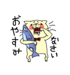 にゃさんです。2（あったら使う）（個別スタンプ：2）