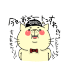 にゃさんです。2（あったら使う）（個別スタンプ：4）
