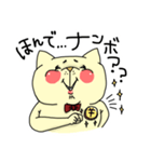 にゃさんです。2（あったら使う）（個別スタンプ：5）