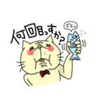 にゃさんです。2（あったら使う）（個別スタンプ：8）