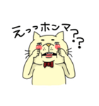 にゃさんです。2（あったら使う）（個別スタンプ：9）