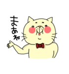 にゃさんです。2（あったら使う）（個別スタンプ：14）