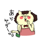 にゃさんです。2（あったら使う）（個別スタンプ：15）
