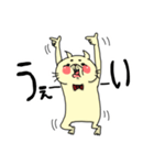 にゃさんです。2（あったら使う）（個別スタンプ：16）