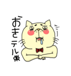 にゃさんです。2（あったら使う）（個別スタンプ：17）