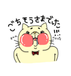 にゃさんです。2（あったら使う）（個別スタンプ：18）
