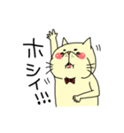 にゃさんです。2（あったら使う）（個別スタンプ：21）