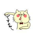 にゃさんです。2（あったら使う）（個別スタンプ：23）