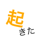 シンプルな一言スタンプ（個別スタンプ：1）