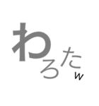 シンプルな一言スタンプ（個別スタンプ：6）