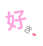 シンプルな一言スタンプ（個別スタンプ：8）