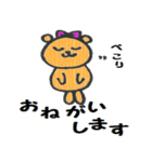 かわいい動物たちとお花たち（個別スタンプ：13）