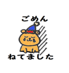 かわいい動物たちとお花たち（個別スタンプ：16）