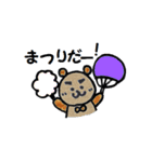 かわいい動物たちとお花たち（個別スタンプ：19）