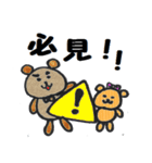 かわいい動物たちとお花たち（個別スタンプ：22）