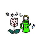かわいい動物たちとお花たち（個別スタンプ：26）