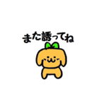 かわいい動物たちとお花たち（個別スタンプ：31）