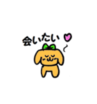 かわいい動物たちとお花たち（個別スタンプ：32）