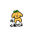 かわいい動物たちとお花たち（個別スタンプ：34）