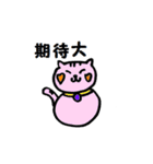かわいい動物たちとお花たち（個別スタンプ：38）