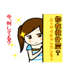 Lily ＆ Mimi 台湾中国語と日本語（個別スタンプ：4）