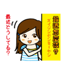 Lily ＆ Mimi 台湾中国語と日本語（個別スタンプ：5）