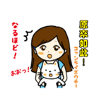 Lily ＆ Mimi 台湾中国語と日本語（個別スタンプ：26）