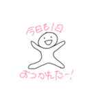 つかれた時に使う（個別スタンプ：7）