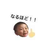powerful兄弟.2（個別スタンプ：5）