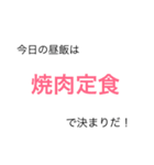 日常で使える！！？？四字熟語（個別スタンプ：1）