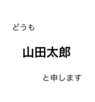 日常で使える！！？？四字熟語（個別スタンプ：13）