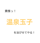 日常で使える！！？？四字熟語（個別スタンプ：15）