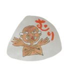 元気なじーじ（個別スタンプ：4）