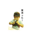 せなくんの日常 パート1（個別スタンプ：2）
