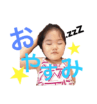 ふうか♡ゆうか（個別スタンプ：8）
