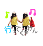 ふうか♡ゆうか（個別スタンプ：11）