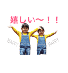 ふうか♡ゆうか（個別スタンプ：15）