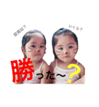 ふうか♡ゆうか（個別スタンプ：21）