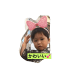 id EkE（個別スタンプ：12）