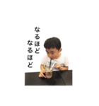 コタローくんの物語（個別スタンプ：3）
