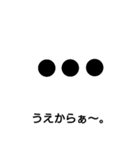 文字遊び（個別スタンプ：2）