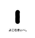 文字遊び（個別スタンプ：5）