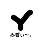 文字遊び（個別スタンプ：7）