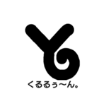 文字遊び（個別スタンプ：8）