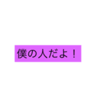 愛しい人へ（個別スタンプ：7）