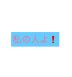 愛しい人へ（個別スタンプ：8）