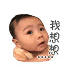 Justin's Baby Boy（個別スタンプ：8）