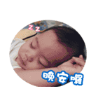 Justin's Baby Boy（個別スタンプ：9）