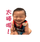 Justin's Baby Boy（個別スタンプ：11）