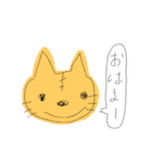岡山弁にゃー（個別スタンプ：1）
